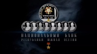 Состоялась презентация серии памятных монет Национального Банка, выпущенных в честь 80-летия Победы